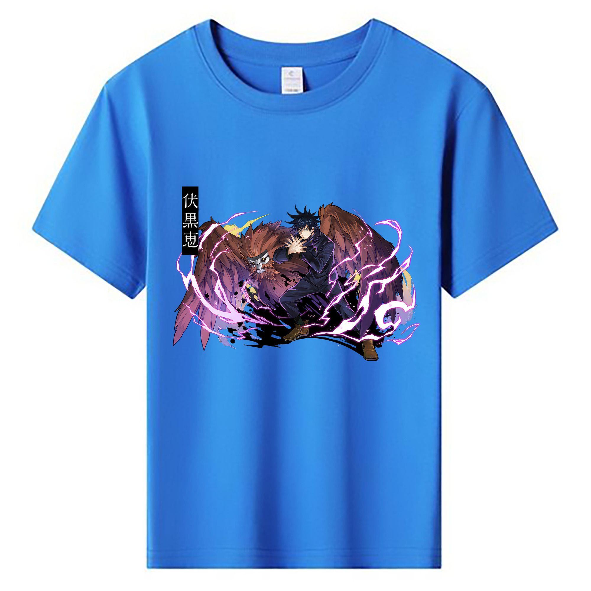 （画像用） 呪術廻戦 Jujutsu Kaisen 綿100％キッズTシャツ（フロントプリント）
